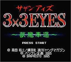 Pantallazo de 3ji no Wide Syou (Japonés) para Super Nintendo