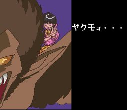 Pantallazo de 3x3 Eyes: Seima Korin Den (Japonés) para Super Nintendo