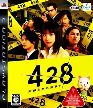 Caratula de 428 the World doesnt Change Even So para PlayStation 3
