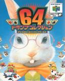 64 Trump Collection: Alice no Wakuwaku Trump World