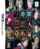 Caratula nº 202580 de 999: Nine Hours Nine Persons Nine Doors (350 x 314)