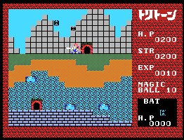 Pantallazo de A Real Time Role. Torito para MSX