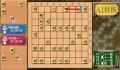 Pantallazo nº 92178 de AI Shogi (Japonés) (256 x 145)