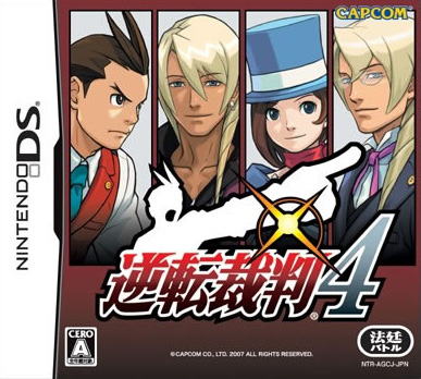 Caratula de Ace Attorney : Appollo Justice para Nintendo DS