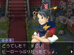 Pantallazo de Ace Attorney Investigations 2 para Nintendo DS