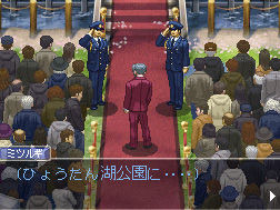 Pantallazo de Ace Attorney Investigations 2 para Nintendo DS
