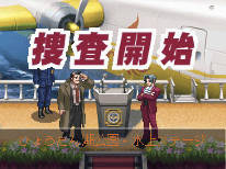 Pantallazo de Ace Attorney Investigations 2 para Nintendo DS