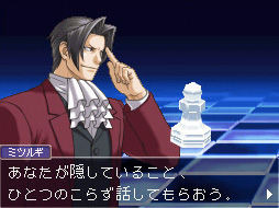Pantallazo de Ace Attorney Investigations 2 para Nintendo DS