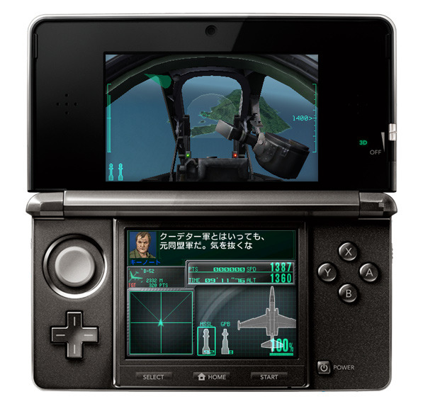 Pantallazo de Ace Combat: Assault Horizon Legacy para Nintendo 3DS