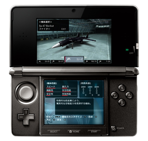 Pantallazo de Ace Combat: Assault Horizon Legacy para Nintendo 3DS