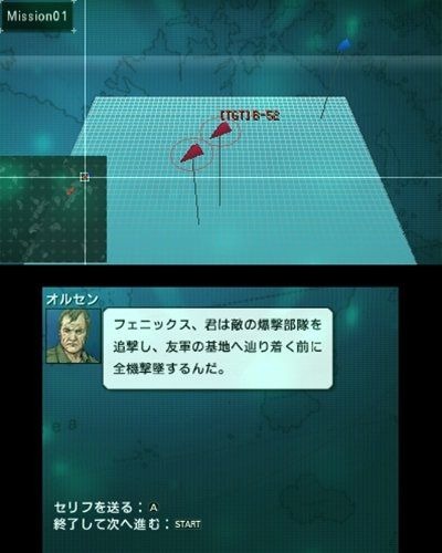 Pantallazo de Ace Combat: Assault Horizon Legacy para Nintendo 3DS