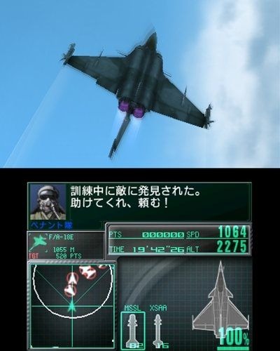 Pantallazo de Ace Combat: Assault Horizon Legacy para Nintendo 3DS