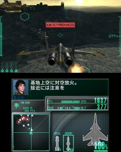 Pantallazo de Ace Combat: Assault Horizon Legacy para Nintendo 3DS