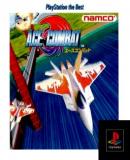 Carátula de Ace Combat (Playstation the Best)