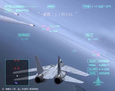 Pantallazo de Ace Combat 04: Shattered Skies [Greatest Hits] para PlayStation 2