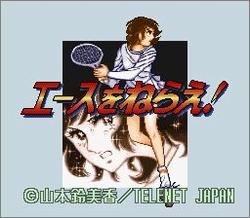Pantallazo de Ace wo Nerae (Japonés) para Super Nintendo