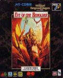 Caratula nº 240885 de Advanced Dungeons & Dragons: Eye of the Beholder (345 x 300)