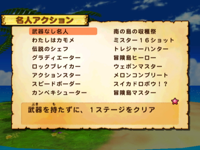 Pantallazo de Adventure Island: The Beginning (Wii Ware) para Wii