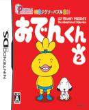 Carátula de Adventure of Oden-kun 2, The (Japonés)