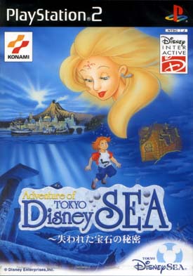 Caratula de Adventure of Tokyo Disney Sea (Japonés) para PlayStation 2