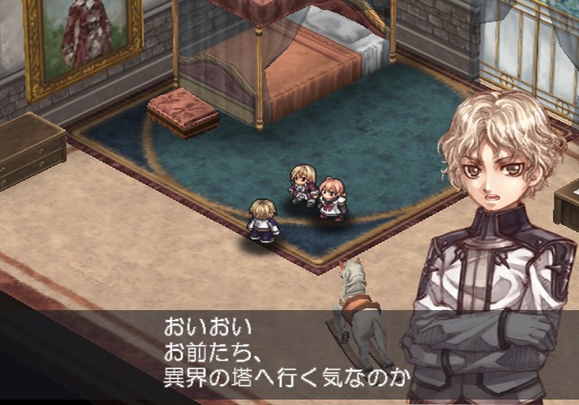 Pantallazo de Aedis Eclipse: Generation of Chaos para PSP