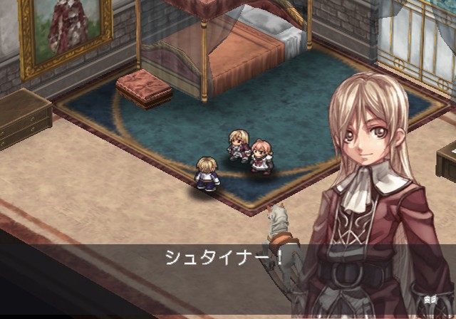 Pantallazo de Aedis Eclipse: Generation of Chaos para PSP
