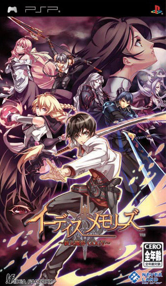 Caratula de Aedis Memories ~ Shintenmakai GOCV ~ (Japonés) para PSP