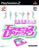 Aerobics Revolution (Japonés)