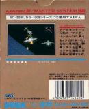 Caratula nº 120788 de After Burner (213 x 300)