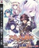 Caratula nº 217611 de Agarest: Generations Of War Zero (345 x 400)