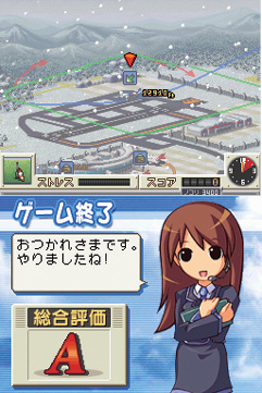 Pantallazo de Air Traffic Controller DS (Japonés) para Nintendo DS