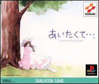 Caratula de Aitakute: Your Smiles In My Heart para PlayStation