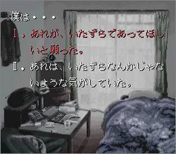 Pantallazo de Akagawa Jirou: Majotachi no Nemuri para Super Nintendo