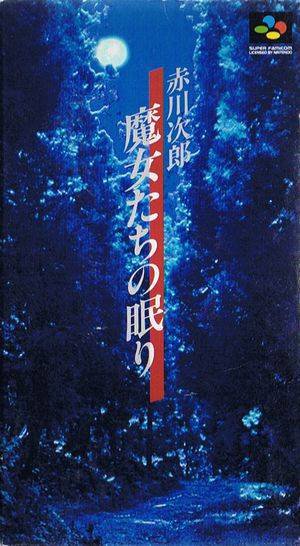 Caratula de Akagawa Jirou: Majotachi no Nemuri para Super Nintendo