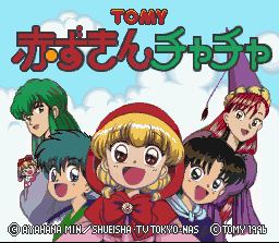 Pantallazo de Akazukin Cha Cha (Japonés) para Super Nintendo