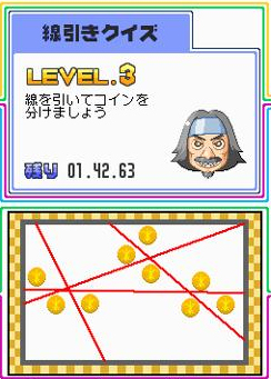 Pantallazo de Akiyama Jin Kyouju Kanshuu: Zennou JinJin (Japonés) para Nintendo DS