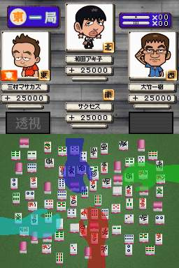 Pantallazo de Akko de Pon! Ikasama Hourouki para Nintendo DS