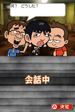 Pantallazo de Akko de Pon! Ikasama Hourouki para Nintendo DS
