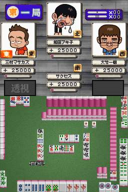 Pantallazo de Akko de Pon! Ikasama Hourouki para Nintendo DS