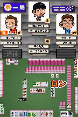 Pantallazo de Akko de Pon! Ikasama Hourouki para Nintendo DS