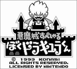 Pantallazo de Akumajo Dracula Special: Dracula-kun para Game Boy