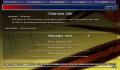 Pantallazo nº 66553 de Alex Ferguson: Player Manager 2003 (341 x 256)