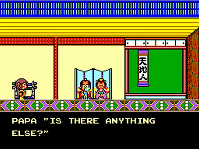 Pantallazo de Alex Kidd: High-Tech World para Sega Master System
