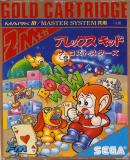 Caratula nº 149710 de Alex Kidd: The Lost Stars (640 x 904)