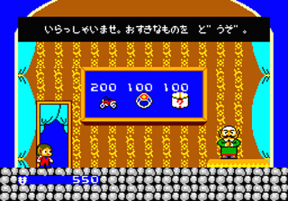 Pantallazo de Alex Kidd in Miracle World (Consola Virtual) para Wii