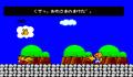 Pantallazo nº 125450 de Alex Kidd in Miracle World (Consola Virtual) (320 x 224)