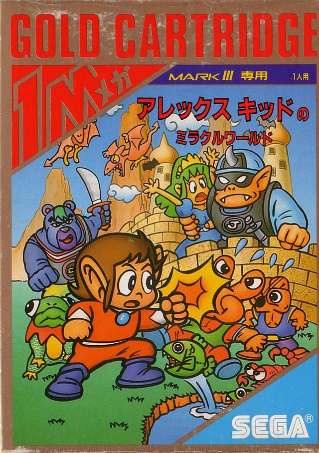 Caratula de Alex Kidd in Miracle World para Sega Master System