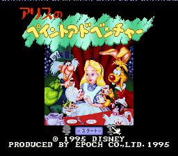 Pantallazo de Alice's Paint Adventure (Japonés) para Super Nintendo
