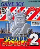 America Oudan Ultra Quiz 2