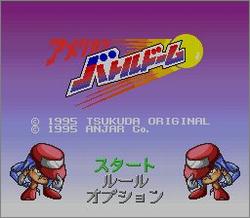 Pantallazo de American Battle Dome (Japonés) para Super Nintendo